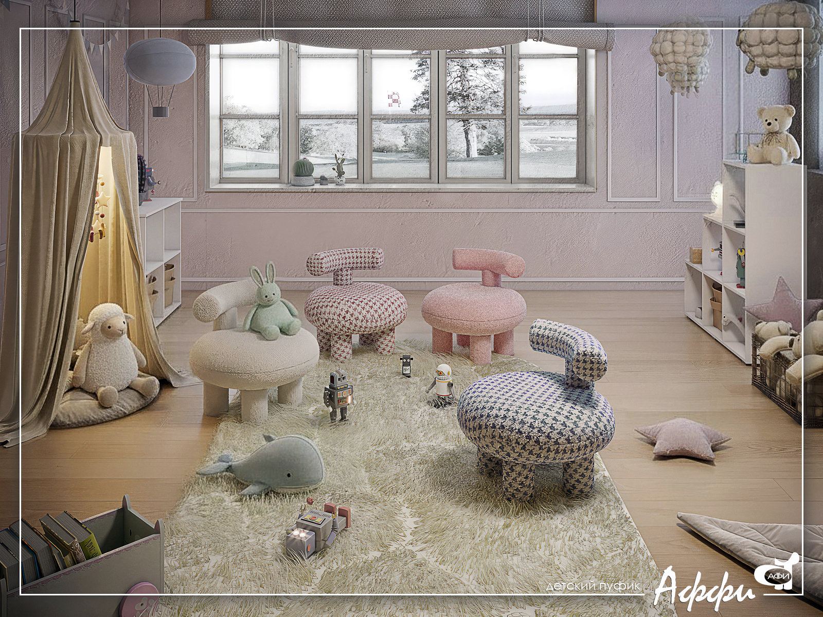 Аффи Какао Плэйд