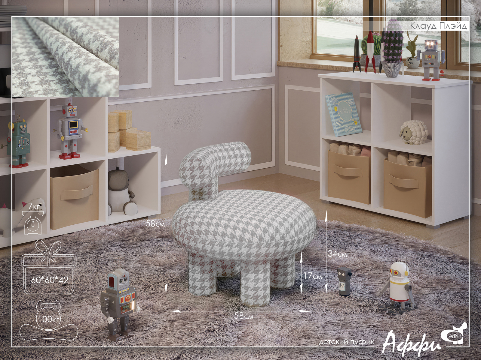 Аффи Клауд Плэйд