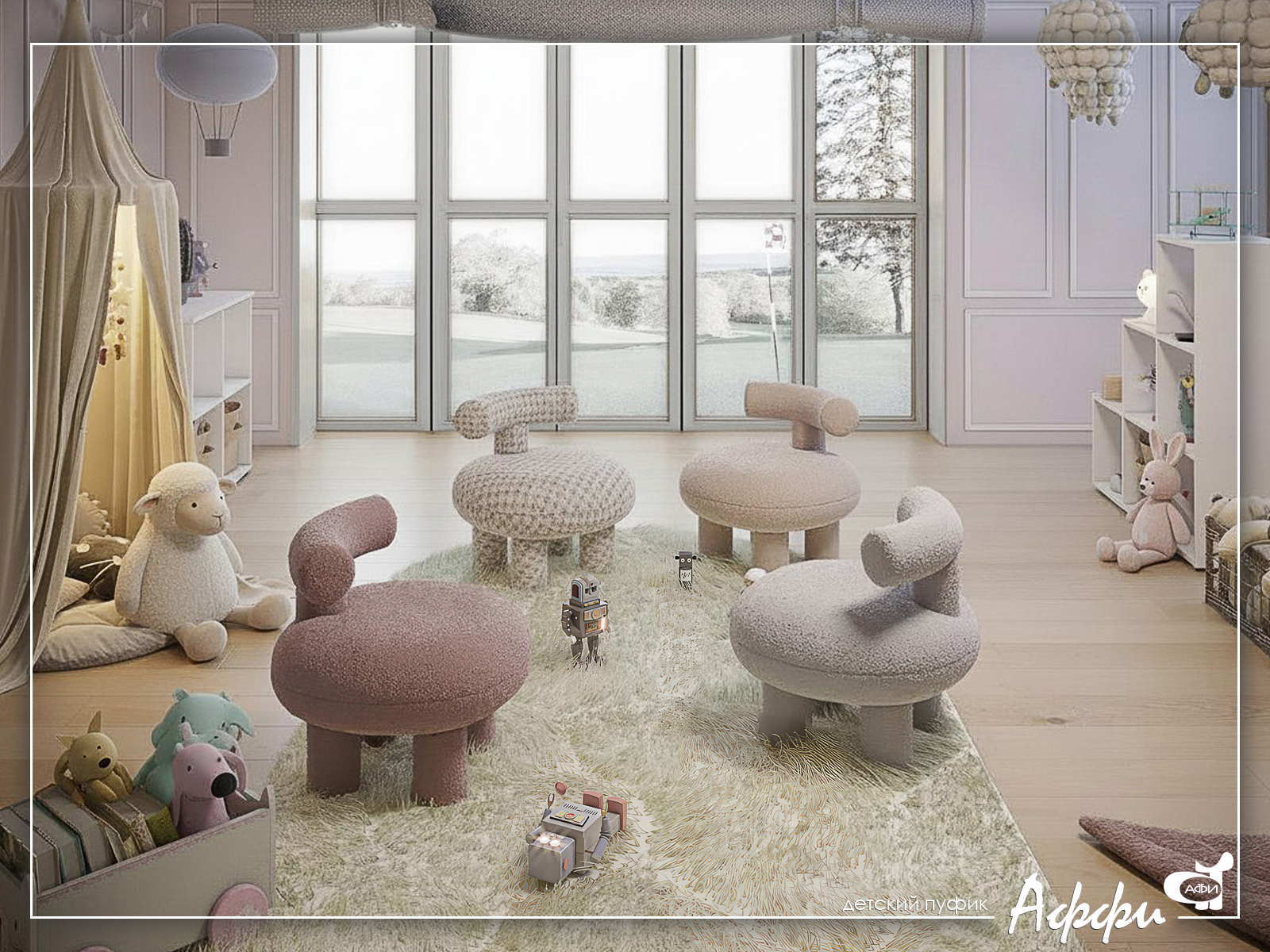 Аффи Мятная пастила