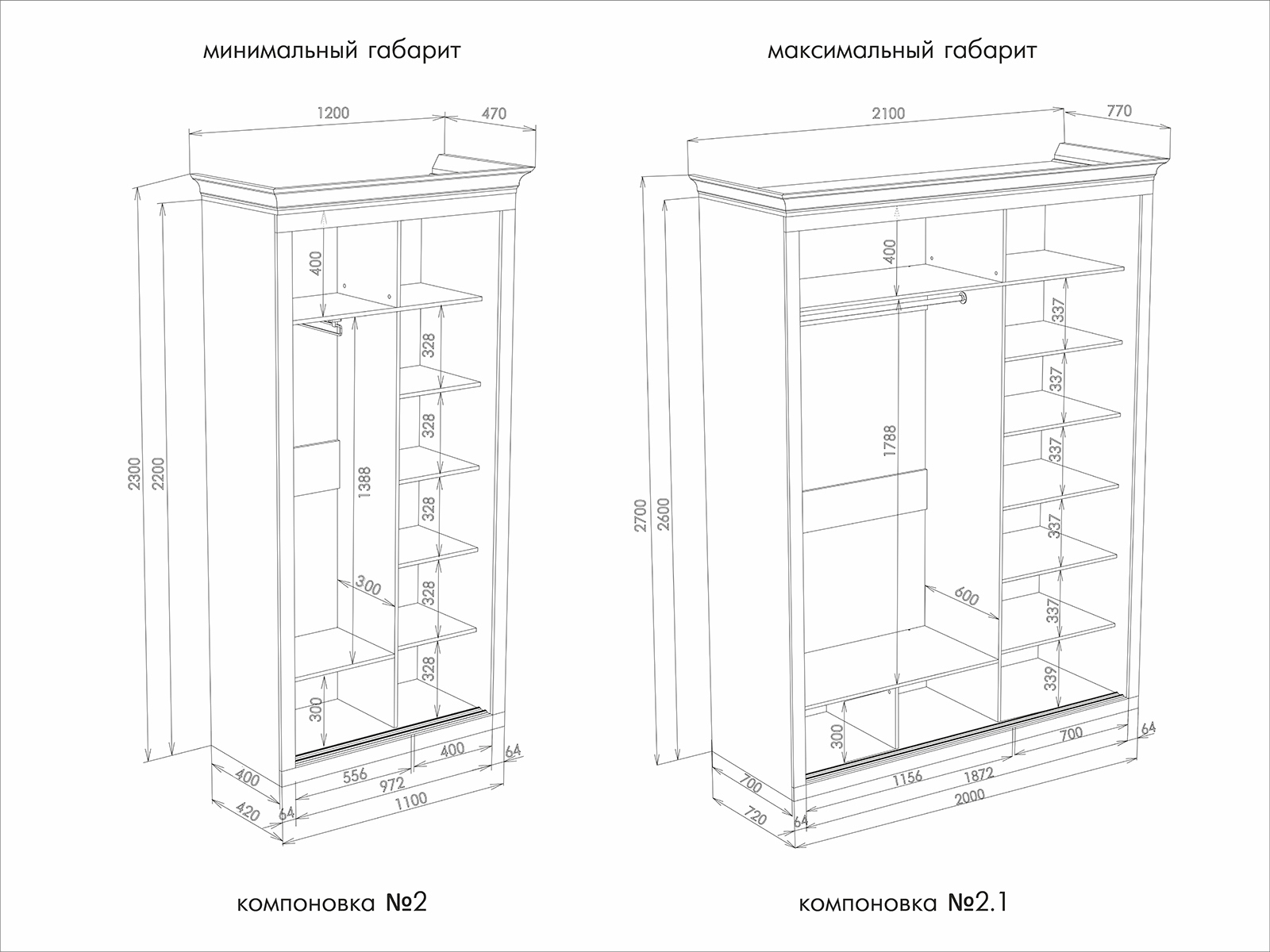 Чарли 2-2