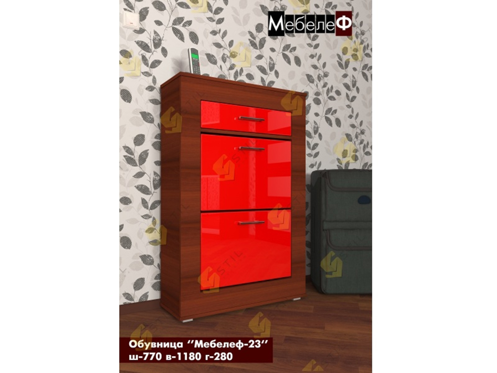 Ф-23