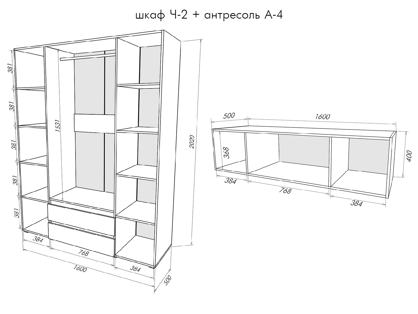 Прайм Графит Ч-2А