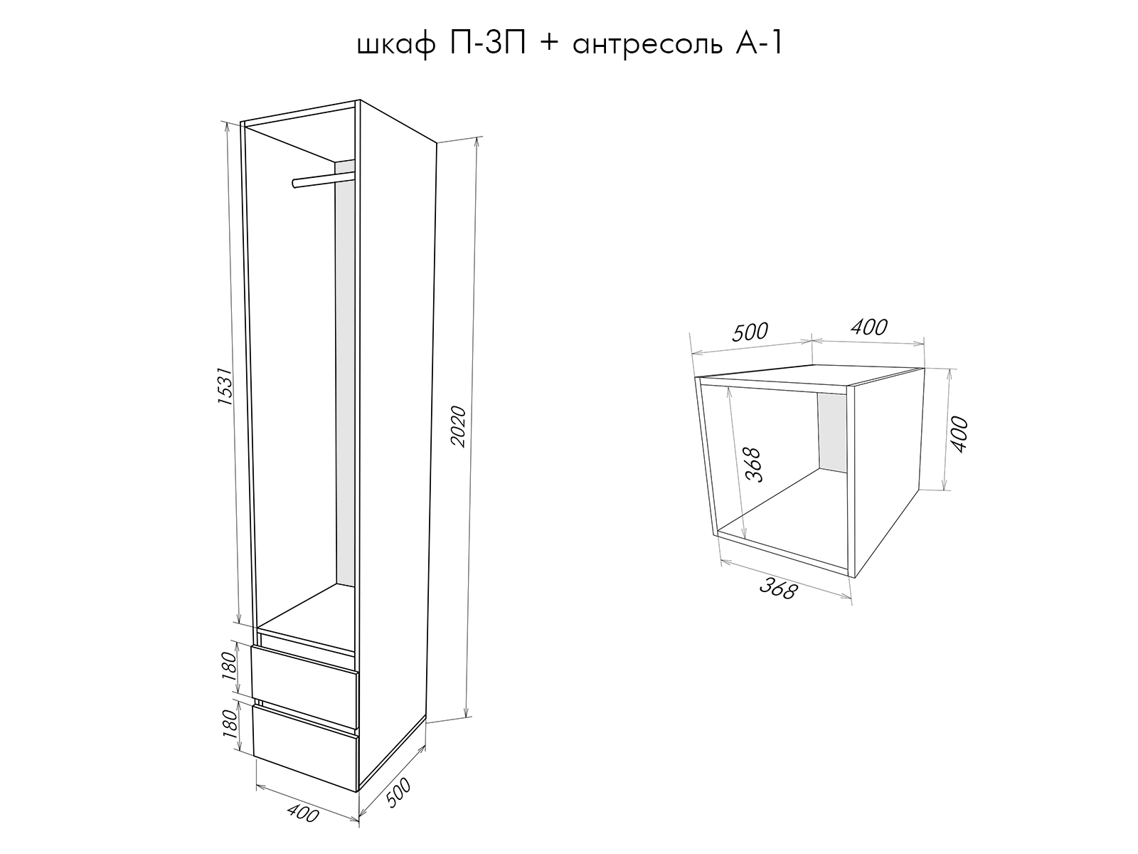 Прайм Графит П-3АП