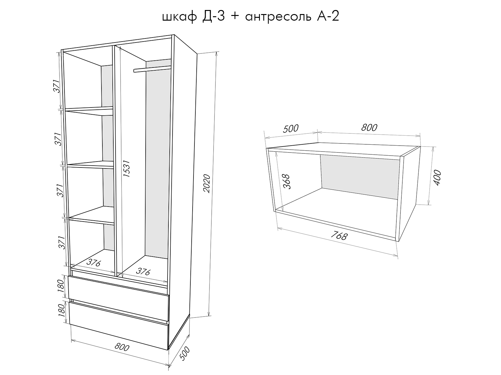 Прайм Милк Д-3А