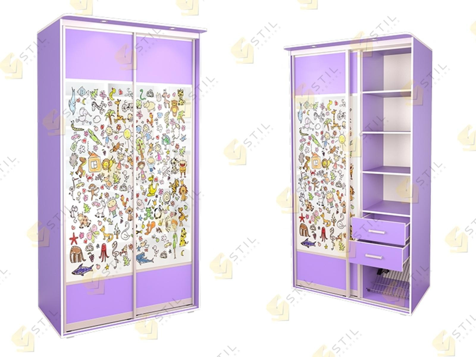 Радуга 2Х-Ф13