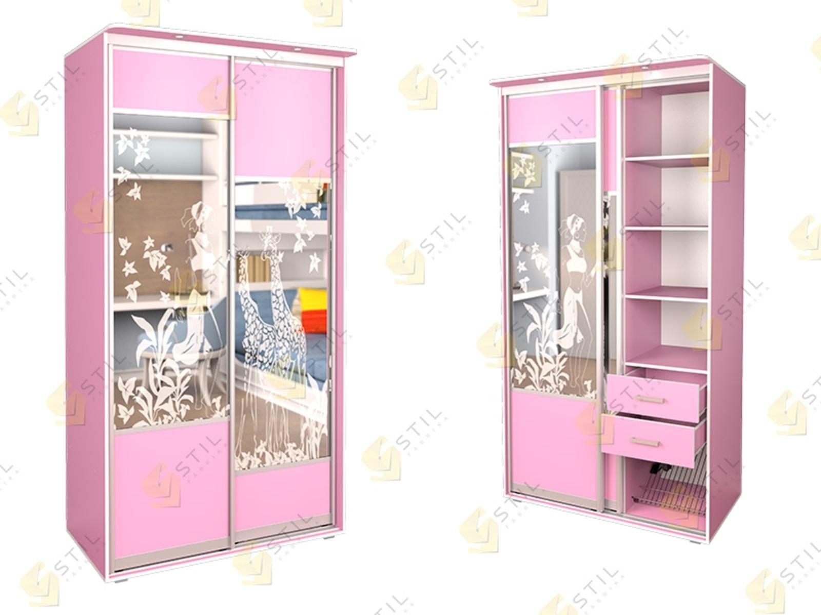 Радуга 2х-П14