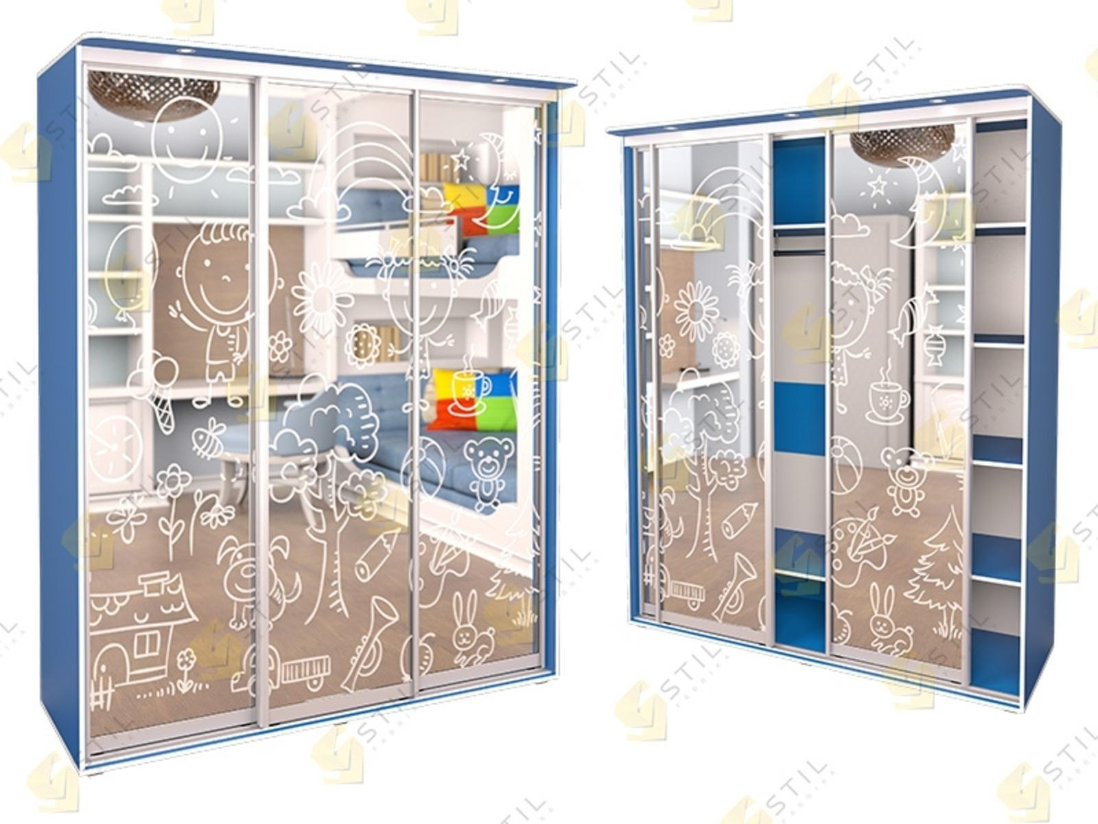 Радуга 3Х-П9