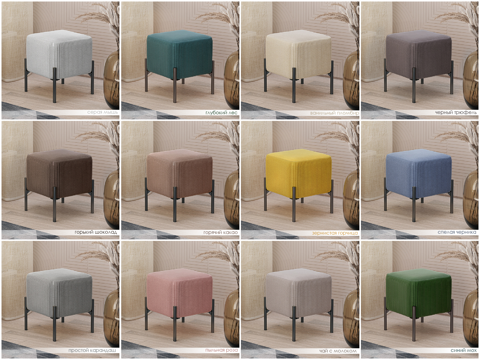 Торри Горячее какао