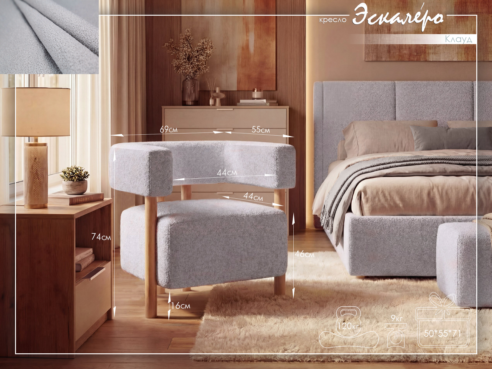 Эскалеро Клауд