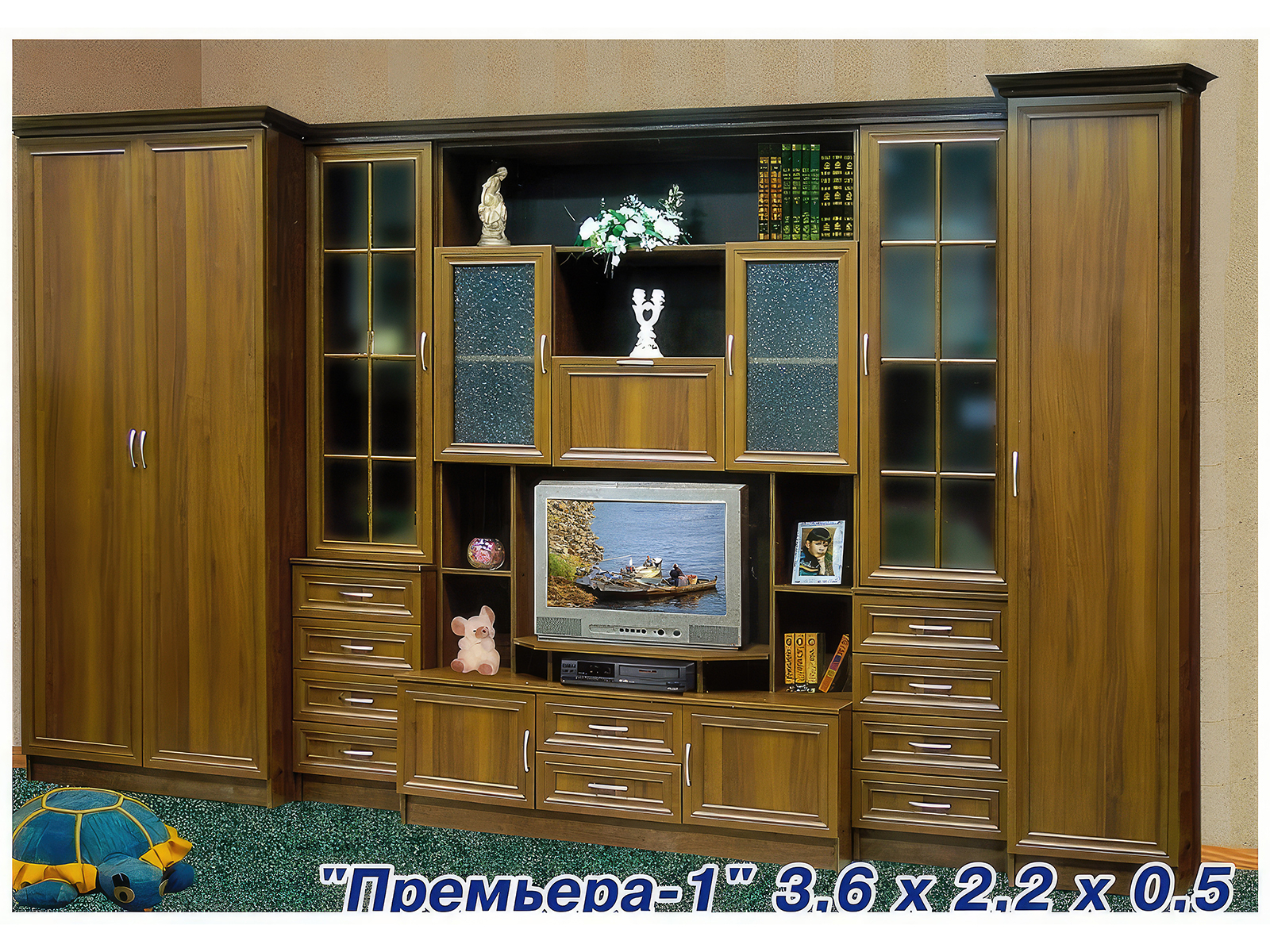 Премьера-1