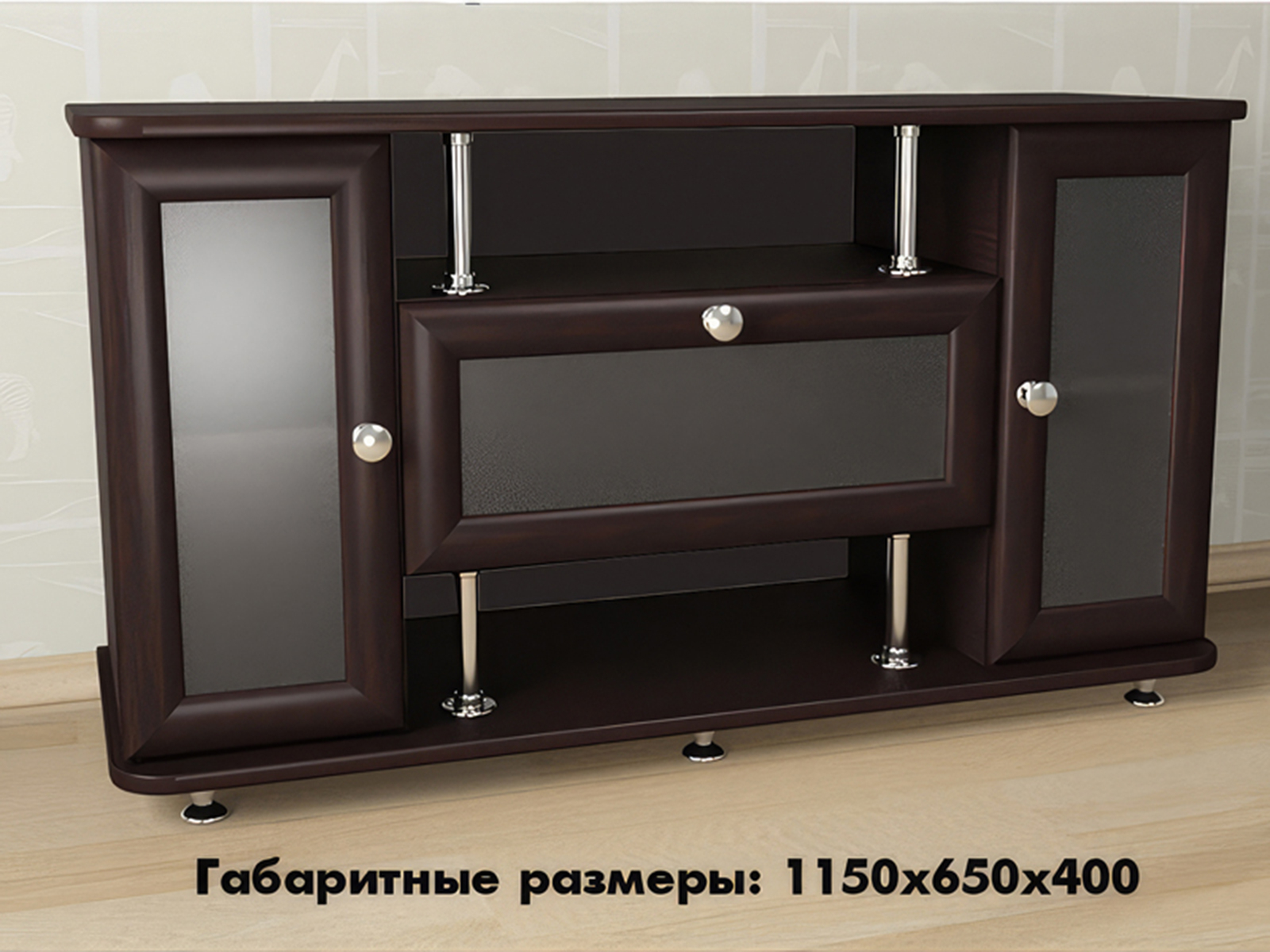 Эксклюзив-4