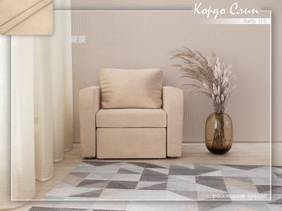 Кордо Слип 110