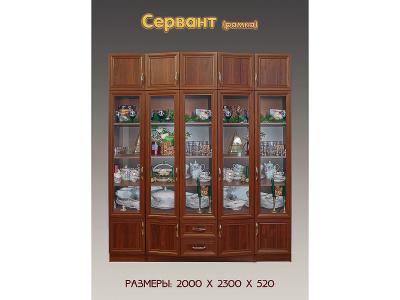 Олимп 2 сервант 2000