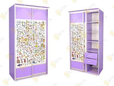 Радуга 2Х-Ф13