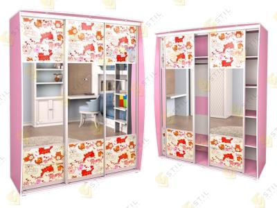 Радуга 3х-Ф14