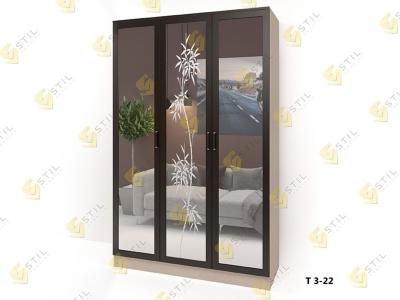 Стайл Люкс Т3-22