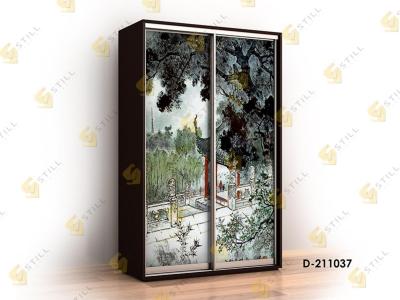 Титан Ф-D211037