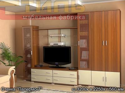 Палермо-7