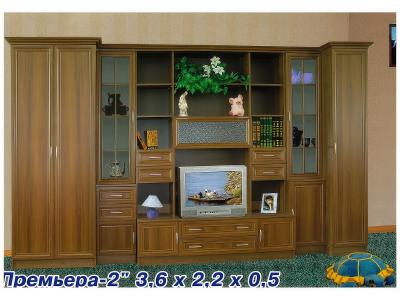Премьера-2